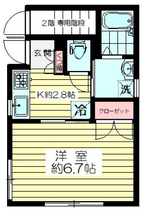 Casa Izumi 