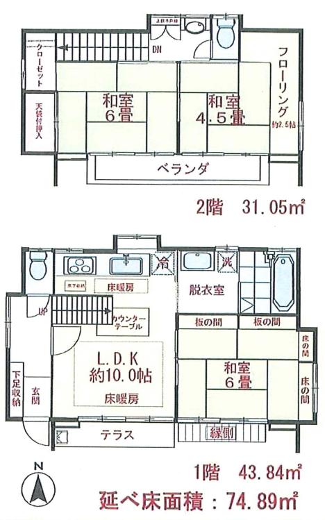 久我山５丁目「Ｙ貸家」 